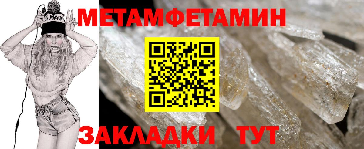 Amphetamine VHQ  Вход с VPN  Амфетамин  Сальск 