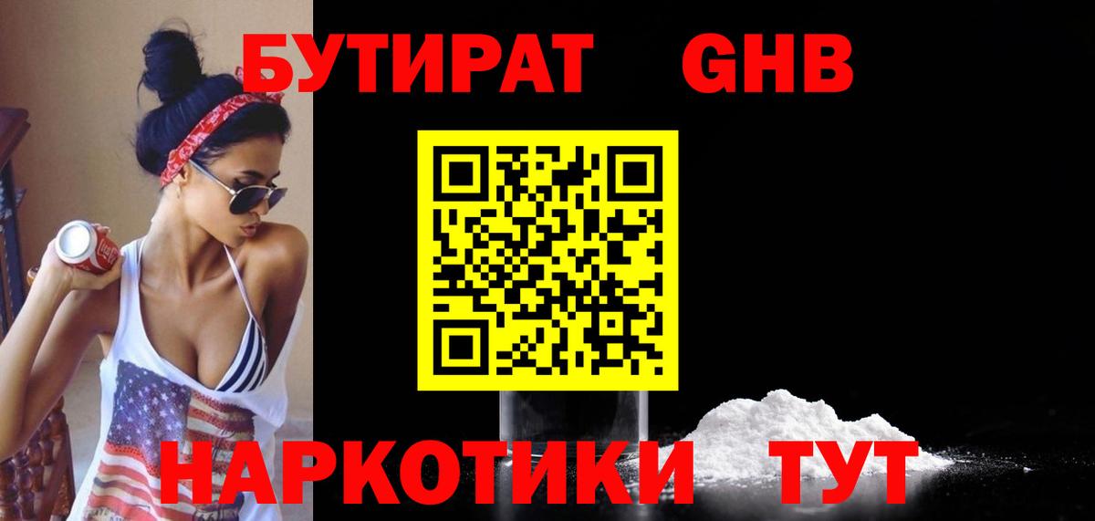 Героин  Канабис  Мефедрон кристаллы  Сальск  ГАШИШ  Вход с VPN 