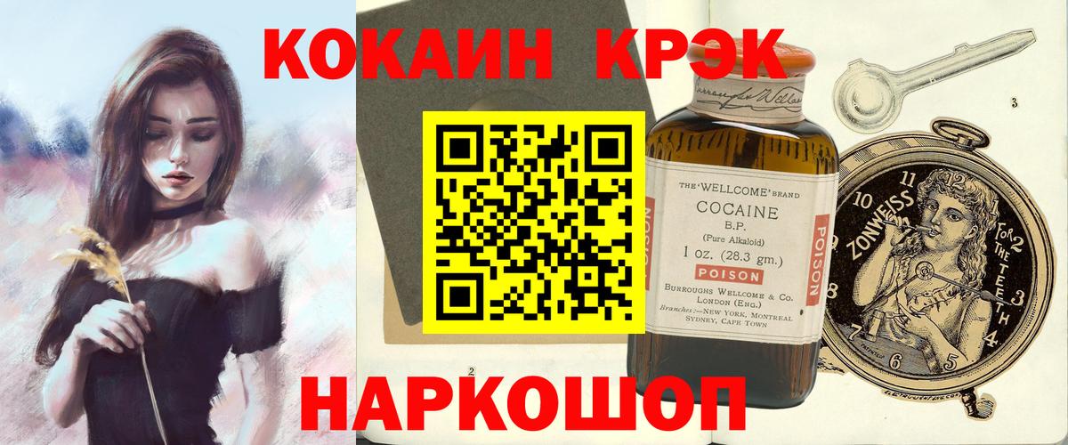 COCAIN Боливия Сальск