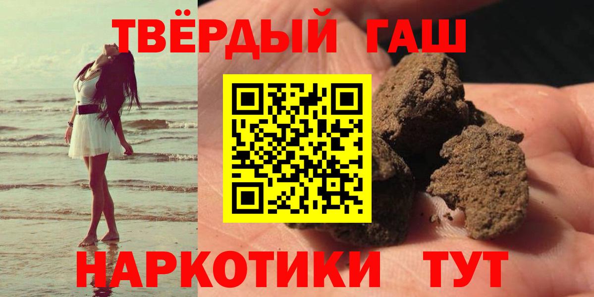 Сальск  ГАШ  ГАШИШ ice o lator  Вход с VPN  ГАШИШ ice o lator 