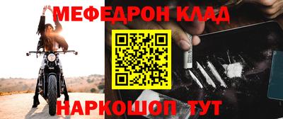 метамфетамин Обнинск