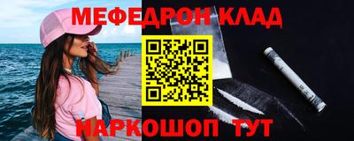 метамфетамин Обнинск