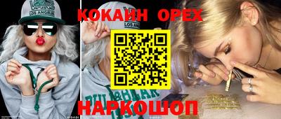 каннабис Нягань