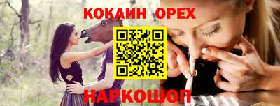 метамфетамин Обнинск