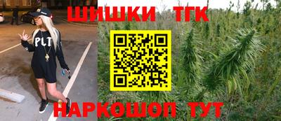 метамфетамин Обнинск