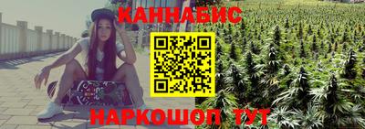 метамфетамин Обнинск