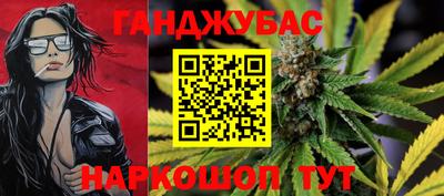 каннабис Нягань