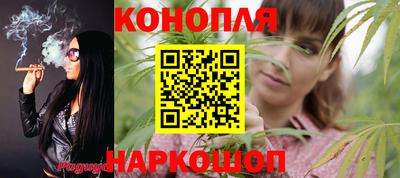 каннабис Нягань