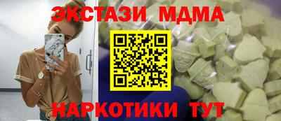 метамфетамин Обнинск
