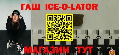 метамфетамин Обнинск