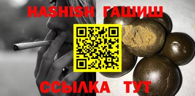 метамфетамин Обнинск