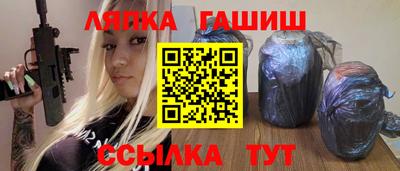 метамфетамин Обнинск