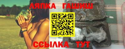 гидропоника Обь