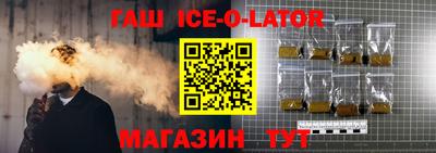 метамфетамин Обнинск