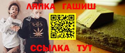 каннабис Нягань