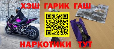 метамфетамин Обнинск