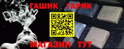 метамфетамин Обнинск