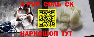 гидропоника Обь