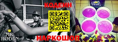 метамфетамин Обнинск