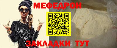 метамфетамин Обнинск