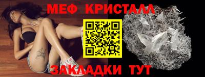 метамфетамин Обнинск