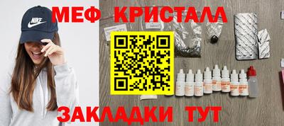 метамфетамин Обнинск