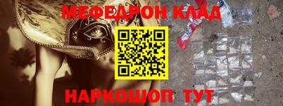 метамфетамин Обнинск