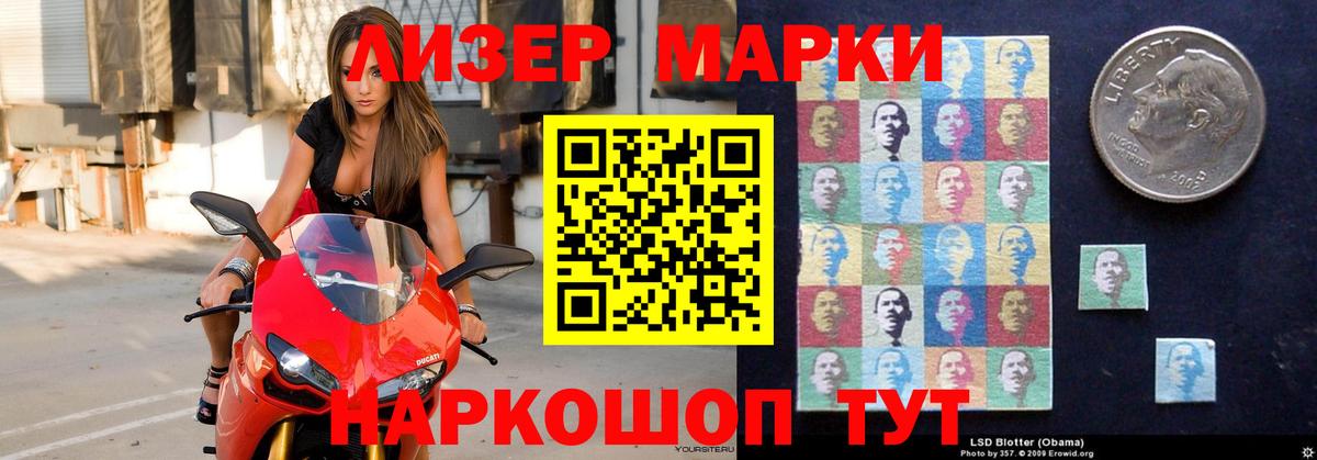 ЛСД экстази ecstasy Сальск