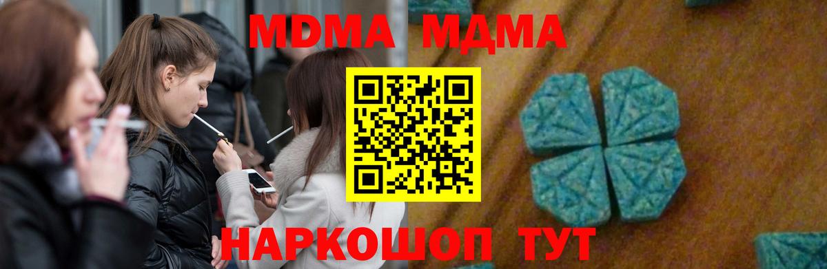 MDMA VHQ Сальск