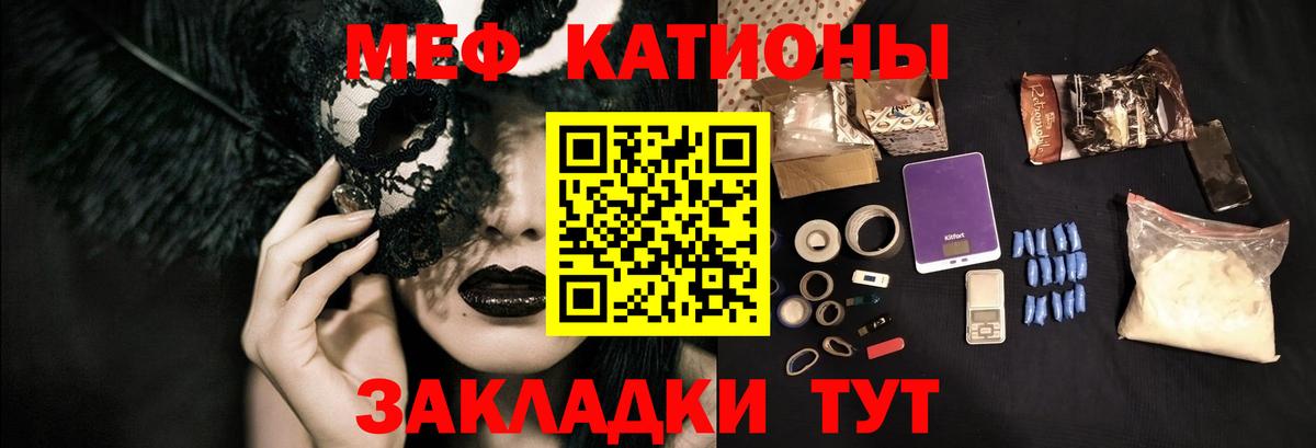 Меф кристаллы  Вход с VPN  Меф  Сальск  Мефедрон 4 MMC 
