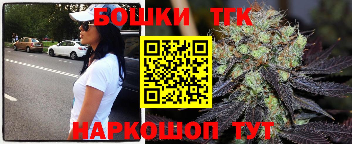 Сальск  Бошки Шишки VHQ  Бошки марихуана ГИДРОПОН  Каннабис Bruce Banner  Вход с VPN 